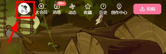 嗶哩嗶哩電腦版uid怎么查