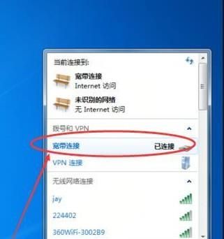 qq登錄不上去怎么解決