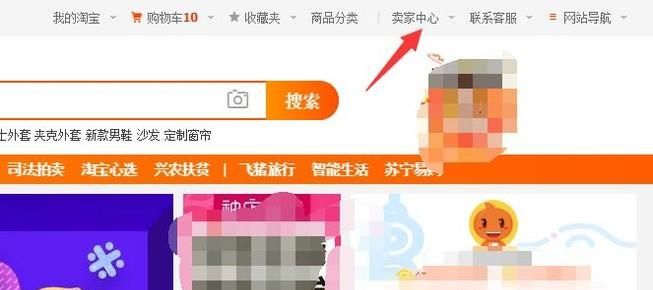 淘寶賣家如何查找買家以前的訂單？