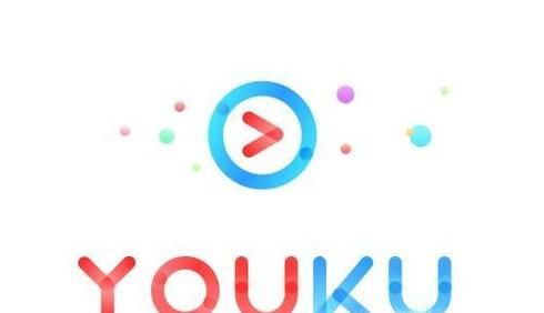 優酷VIP會員怎么取消連續包月（自動續費）