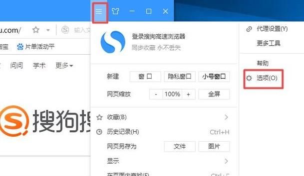 淘寶網頁圖片無法顯示怎么辦？