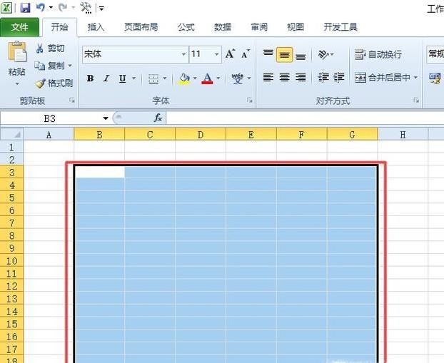 電腦臺賬怎么做