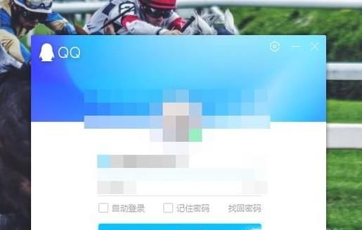 怎么關(guān)閉QQ震動 QQ怎么屏蔽震動