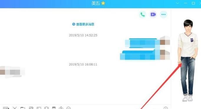 如何準確看到自己qq申請時間
