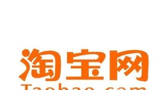 怎么查看在淘寶網(wǎng)上總共花了多少錢