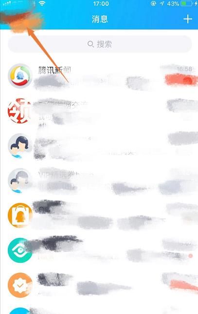 手機QQ如何設置自動回復 如何取消自動回復