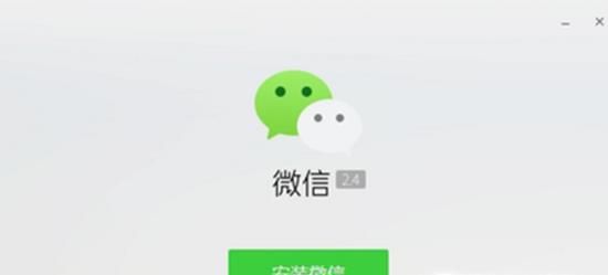 微信電腦版文件存儲在那個文件夾