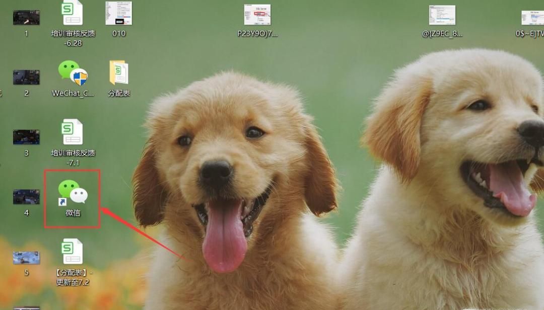 電腦如何同時開多個微信