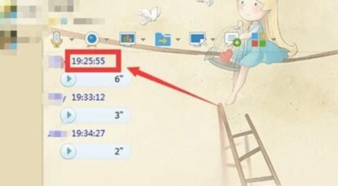 QQ語音怎么轉發