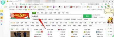 在嗶哩嗶哩B站上怎么看其它地區(qū)臺灣版權(quán)的動漫