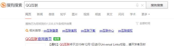 qq如何授權(quán)管理