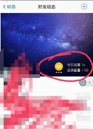 怎么破解QQ空間權限