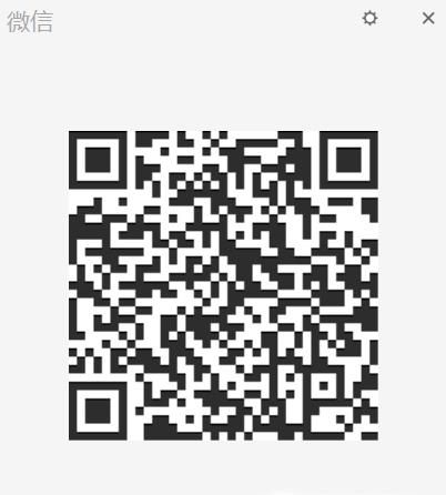 微信電腦cp端未能登陸怎么解決