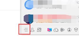 怎么隱藏qq號碼