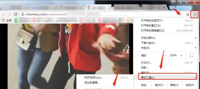 抖音電腦版 抖音網(wǎng)頁版