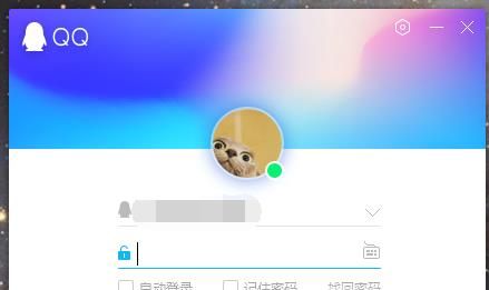 我的QQ中心在哪里、怎么找?