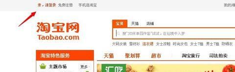 怎樣填寫淘寶退貨物流單號?