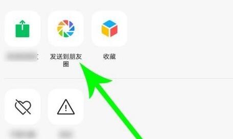 微信視頻號(hào)發(fā)微信朋友圈能看到嗎