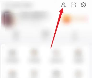 微博找通手機訊錄好友方法