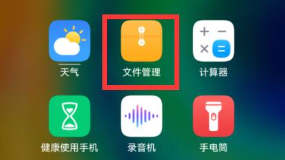 qq群文件下載位置詳情