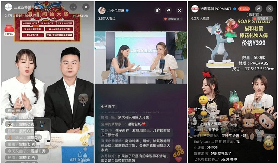 微信視頻號禮物怎么分