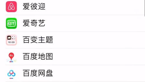 快捷指令怎么改圖標