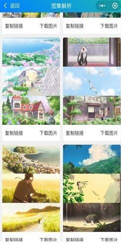 小紅書保存無水印圖片教程