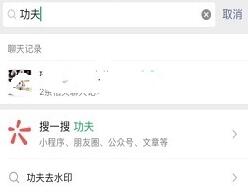 小紅書保存無水印圖片教程