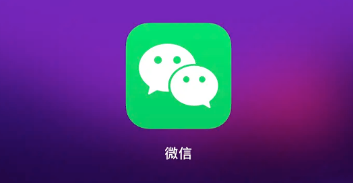 微信鎖定功能怎么設置