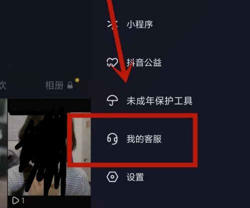 抖音刪除的訂單哪里可以恢復