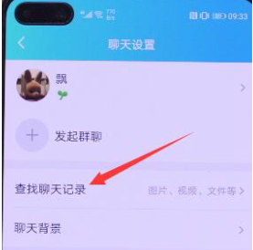 qq聊天記錄刪除了恢復步驟