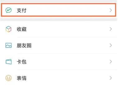 搜狐視頻怎么取消自動(dòng)續(xù)費(fèi)會(huì)員支付寶