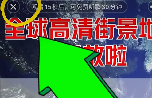 怎么白嫖qq音樂會員歌曲