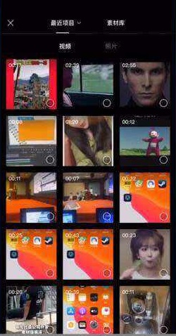 剪映去除視頻上原有的文字方法