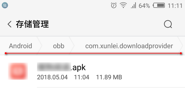 手機(jī)迅雷下載的文件在哪個(gè)位置