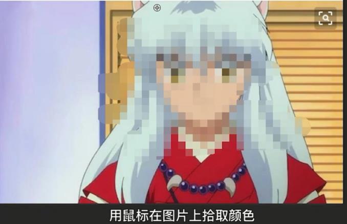 如何去除馬賽克教程