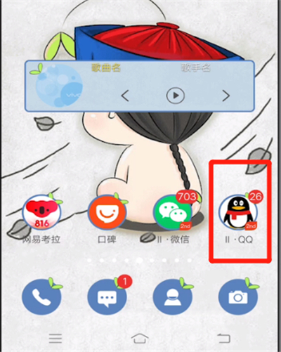 qq禁言解除詳細(xì)教程