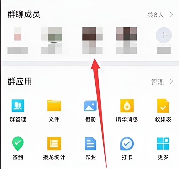 qq禁言解除詳細(xì)教程