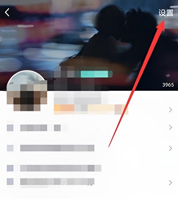 qq禁言解除詳細(xì)教程