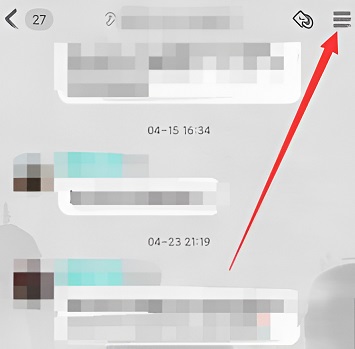 qq禁言解除詳細(xì)教程