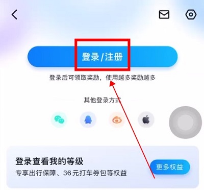 百度地圖怎么添加自己的店鋪位置