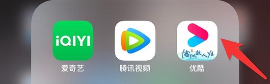 手機(jī)優(yōu)酷怎么投屏到電視上看