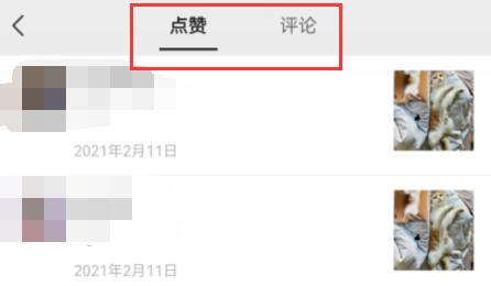 微信視頻號(hào)看不到誰轉(zhuǎn)發(fā)原因