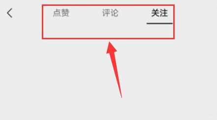 微信視頻號(hào)看不到誰轉(zhuǎn)發(fā)原因