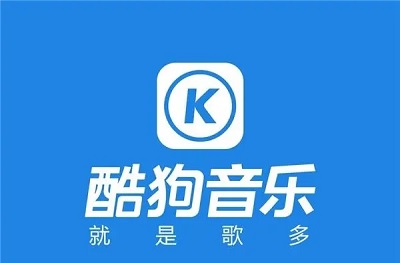 酷狗音樂會員賬號分享2023