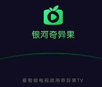 奇異果會(huì)員賬號(hào)分享2023