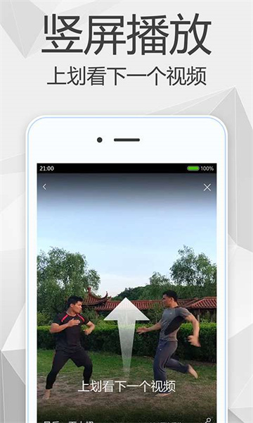 免費高清視頻播放器有哪些