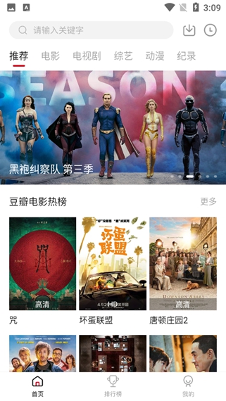 免費高清視頻播放器有哪些