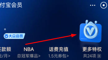 喜馬拉雅會員免費領取