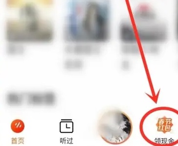 番茄暢聽(tīng)會(huì)員免費(fèi)領(lǐng)2023